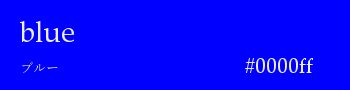 blue, #0000ff