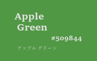 apple green, #509844