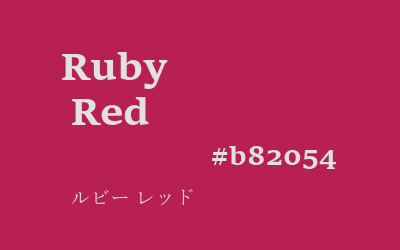 ruby red, #b82054