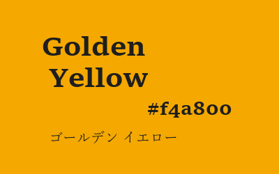 golden yellow, #f4a800