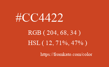 Color: #cc4422