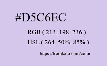Color: #d5c6ec