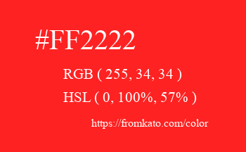 Color: #ff2222