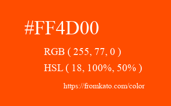 Color: #ff4d00