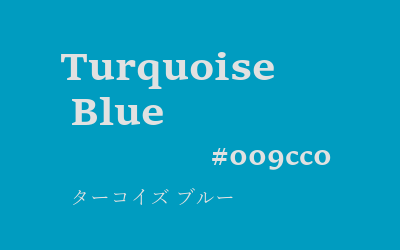 turquoise blue, #009cc0