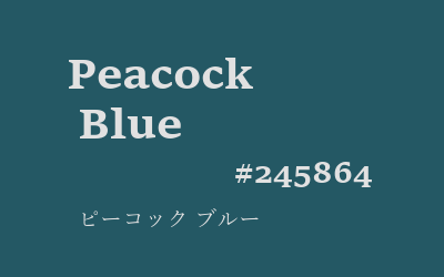 peacock blue, #245864