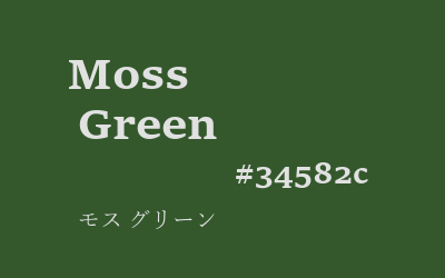 moss green, #34582c