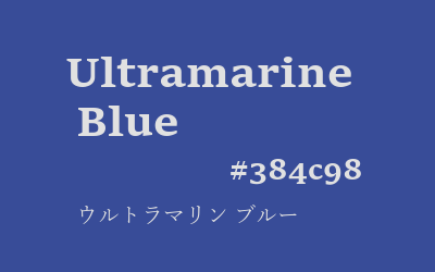 ultramarine blue, #384c98