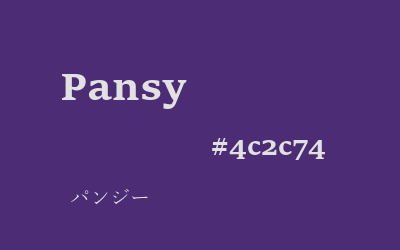 pansy, #4c2c74