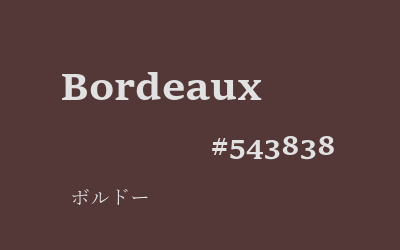 bordeaux, #543838