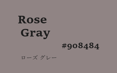 rose gray, #908484