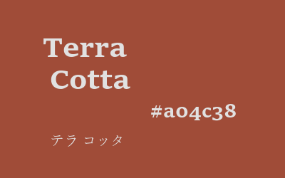 terra cotta, #a04c38
