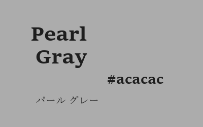 pearl gray, #acacac