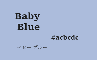 baby blue, #acbcdc