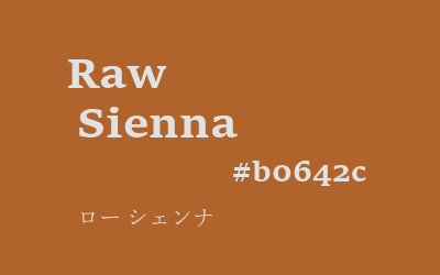 raw sienna, #b0642c