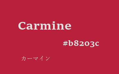 carmine, #b8203c