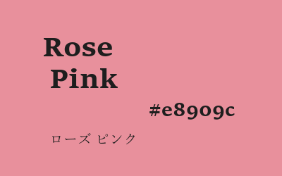 rose pink, #e8909c