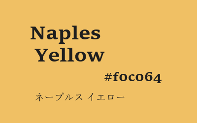 naples yellow, #f0c064