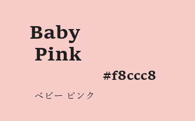 baby pink, #f8ccc8