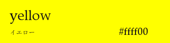 yellow, #ffff00